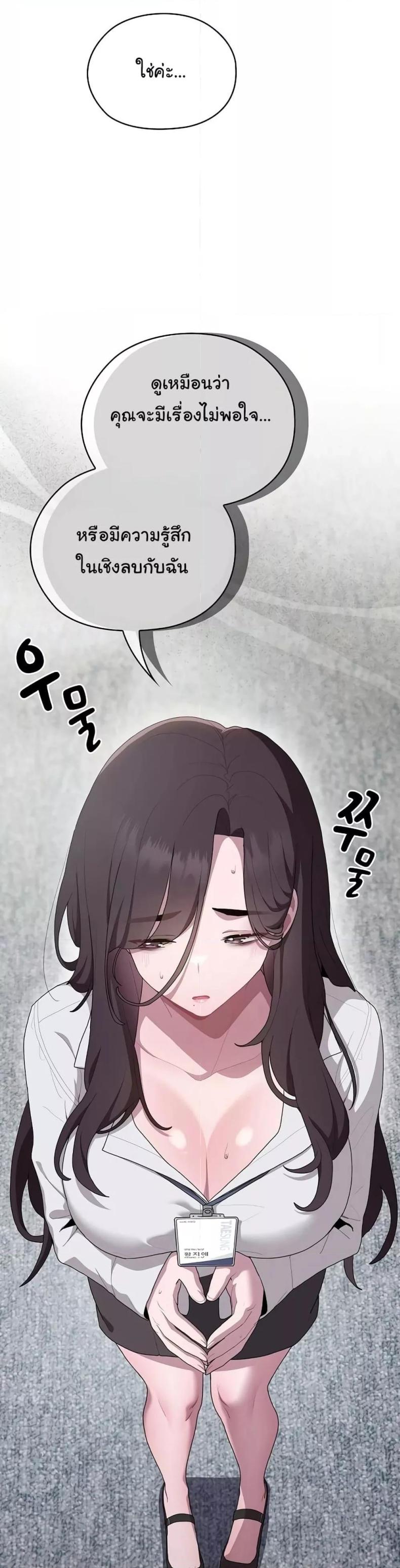 page-37