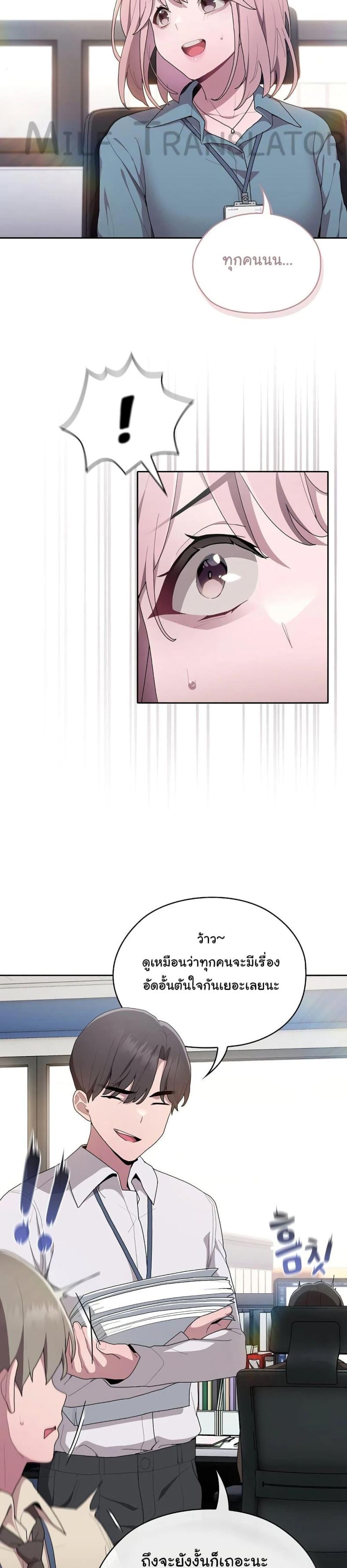page-53