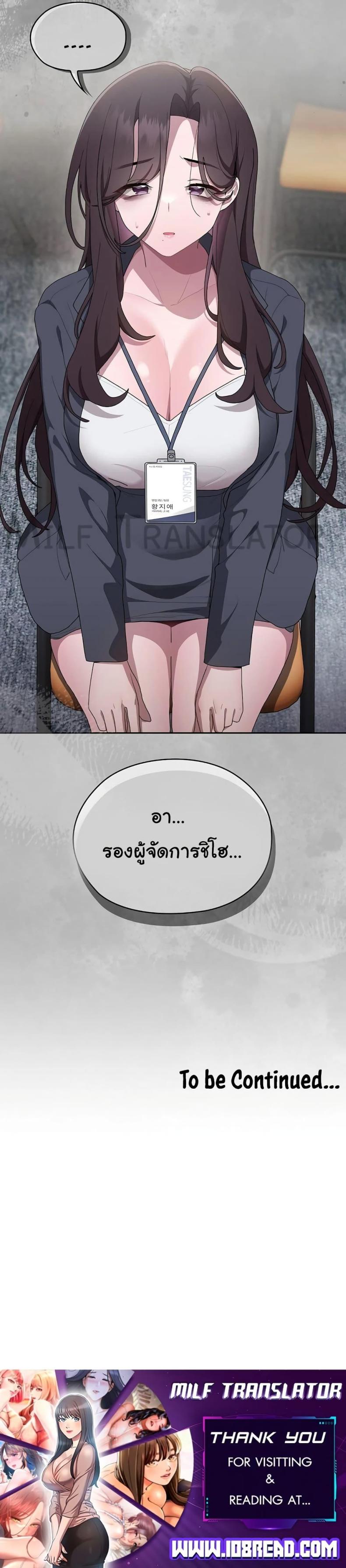 page-77