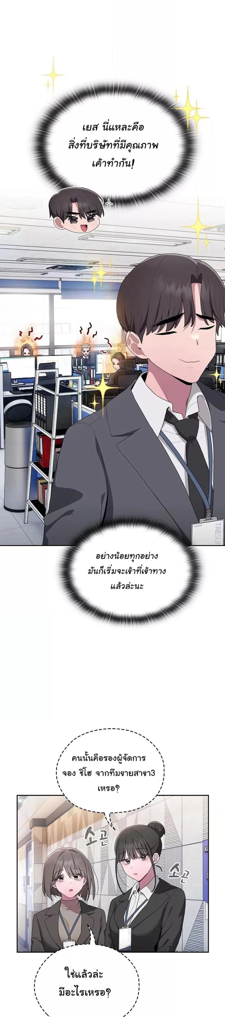 page-58