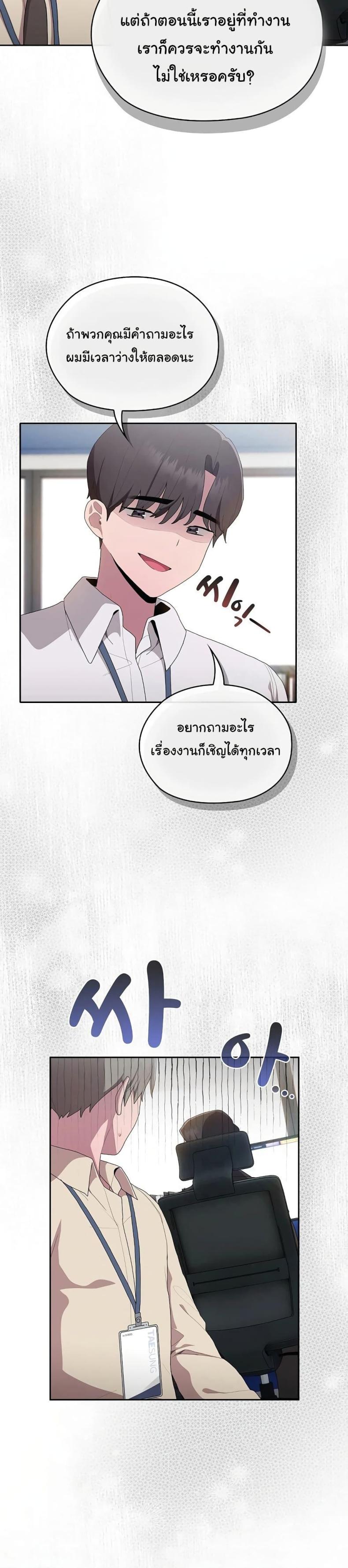 page-44