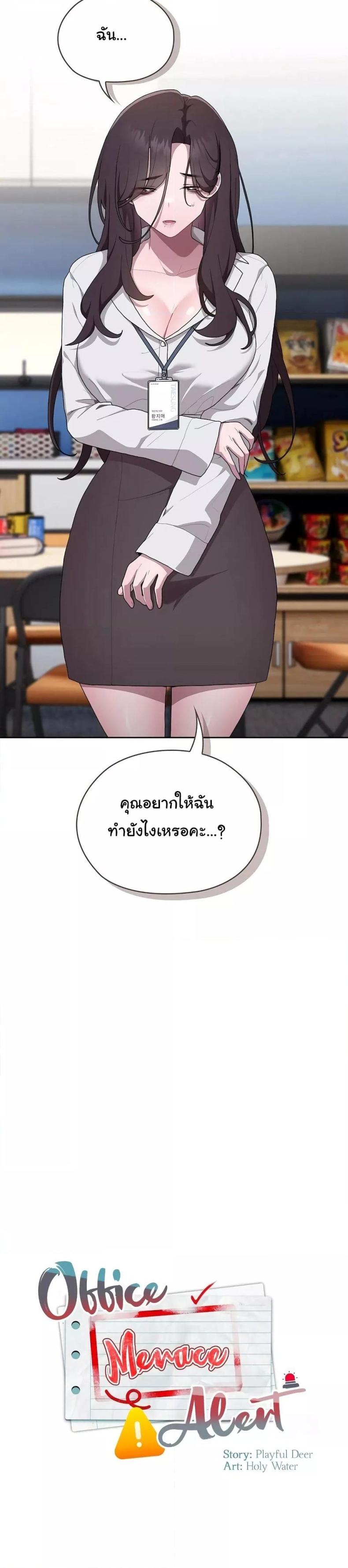 page-34