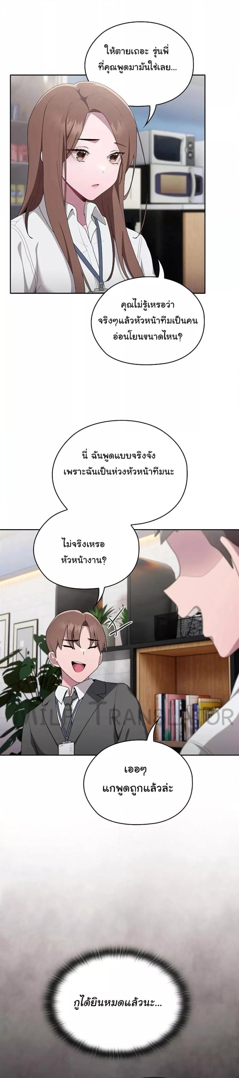 page-67