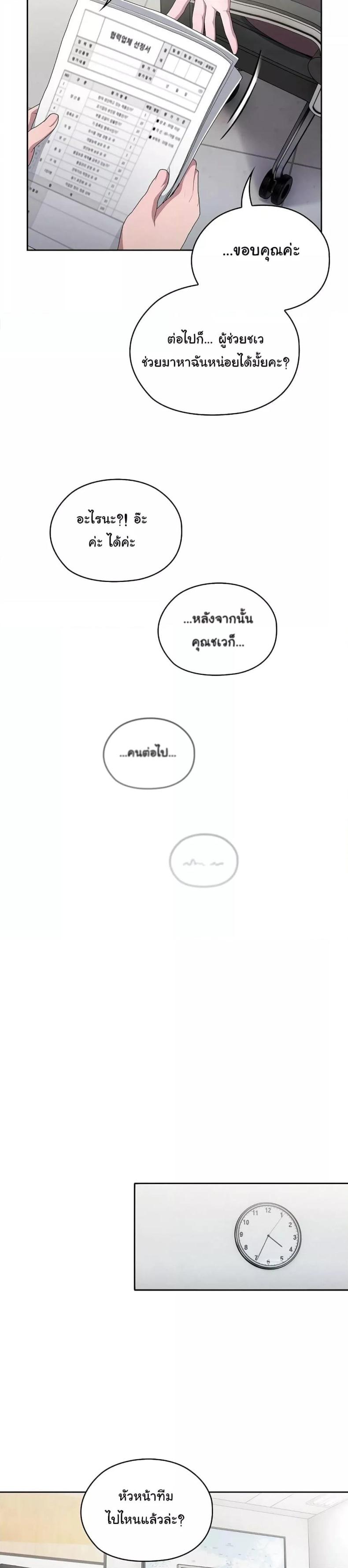 page-50