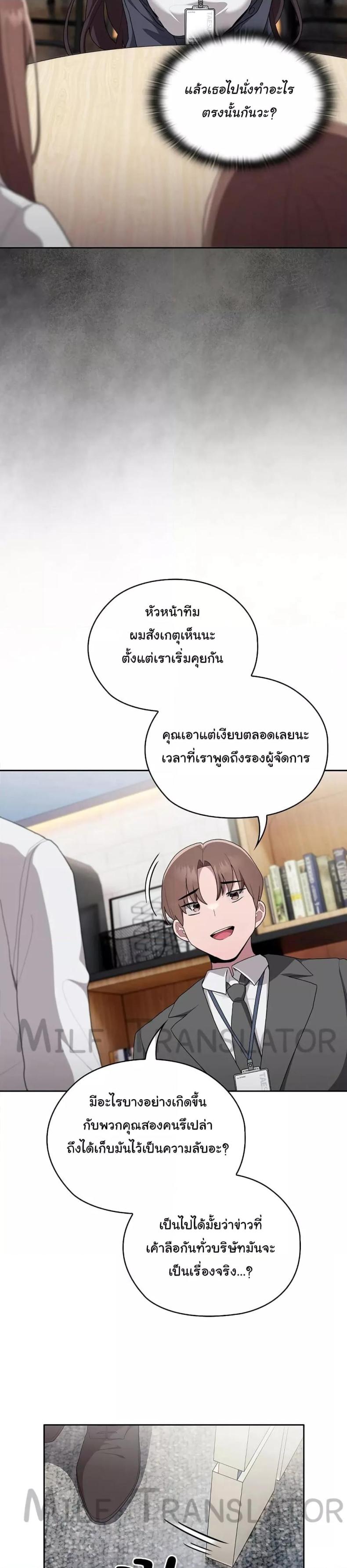 page-75