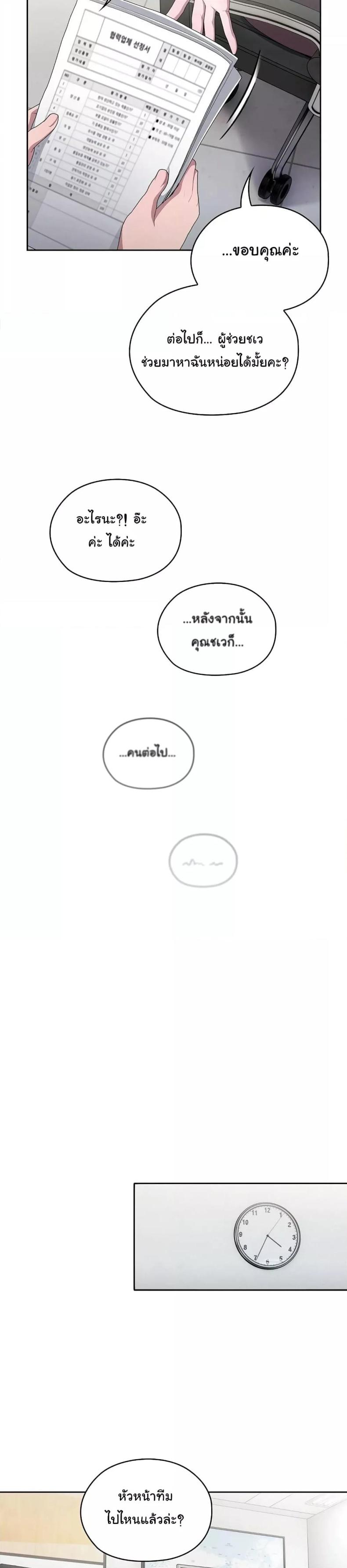 page-40
