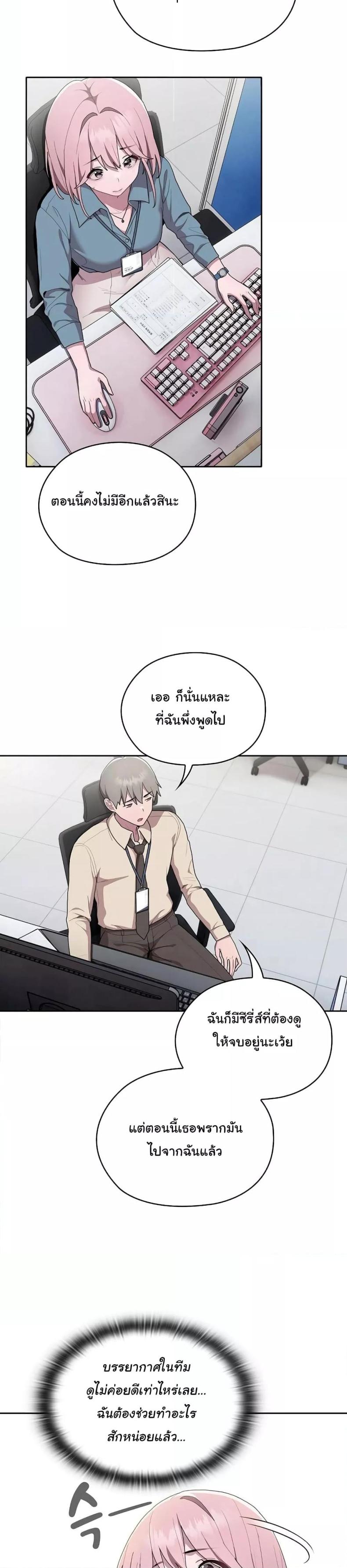 page-42