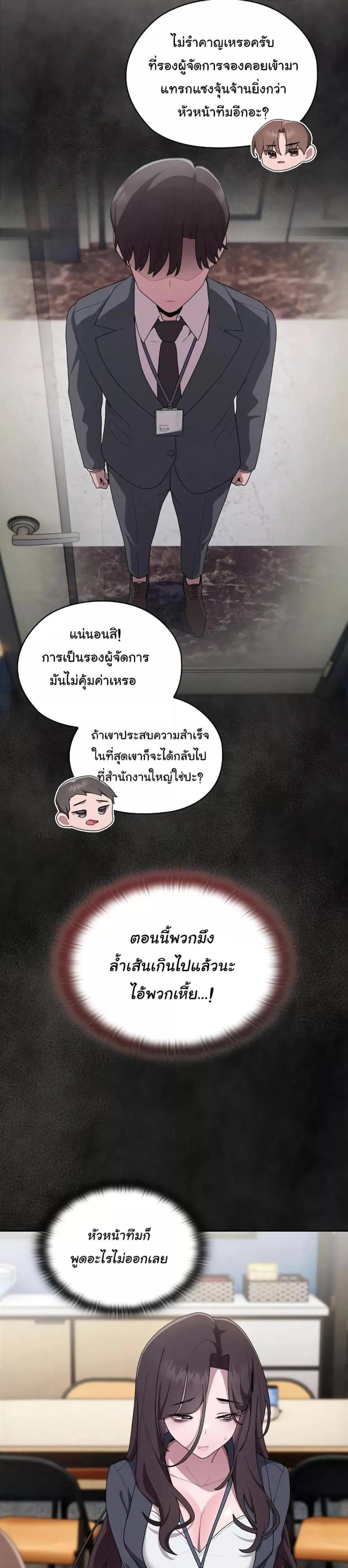 page-74