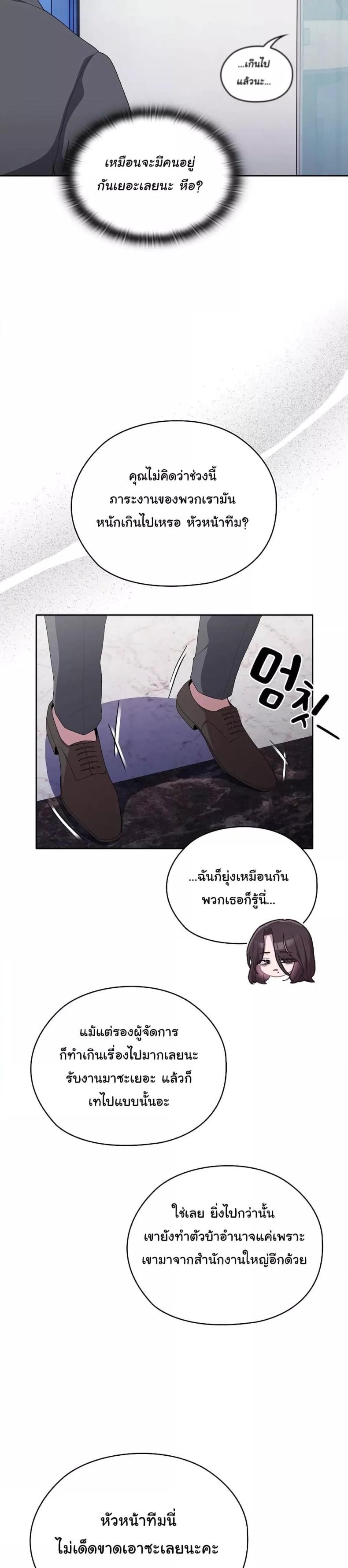 page-64