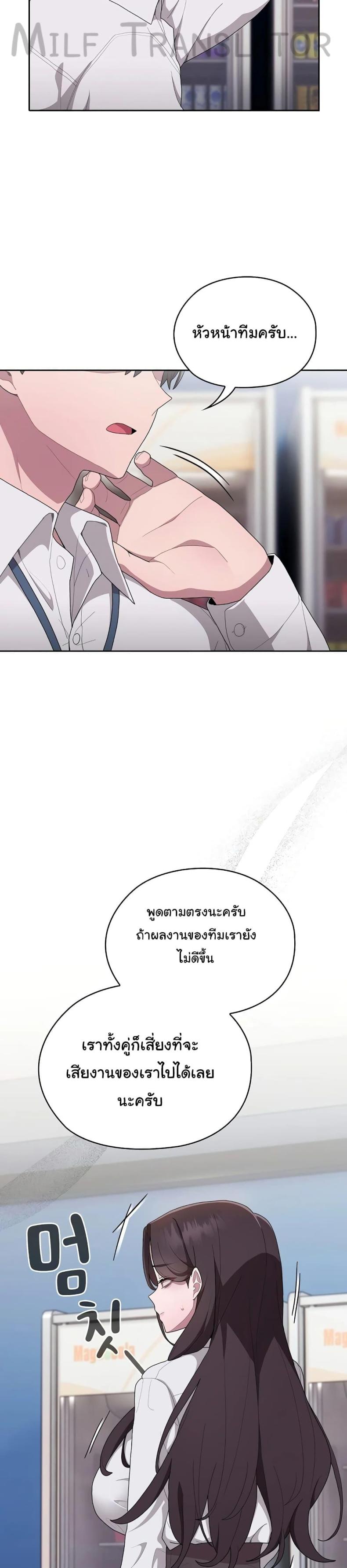 page-25