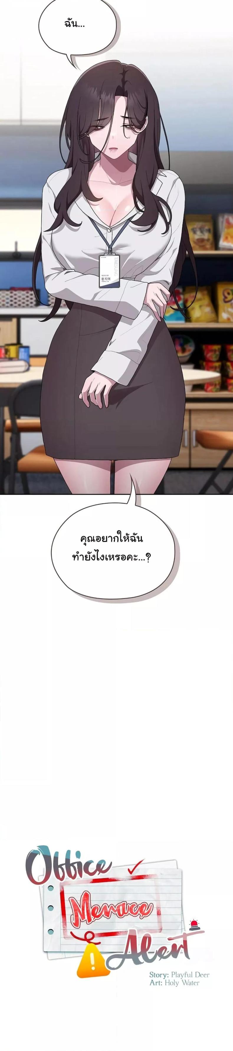 page-30