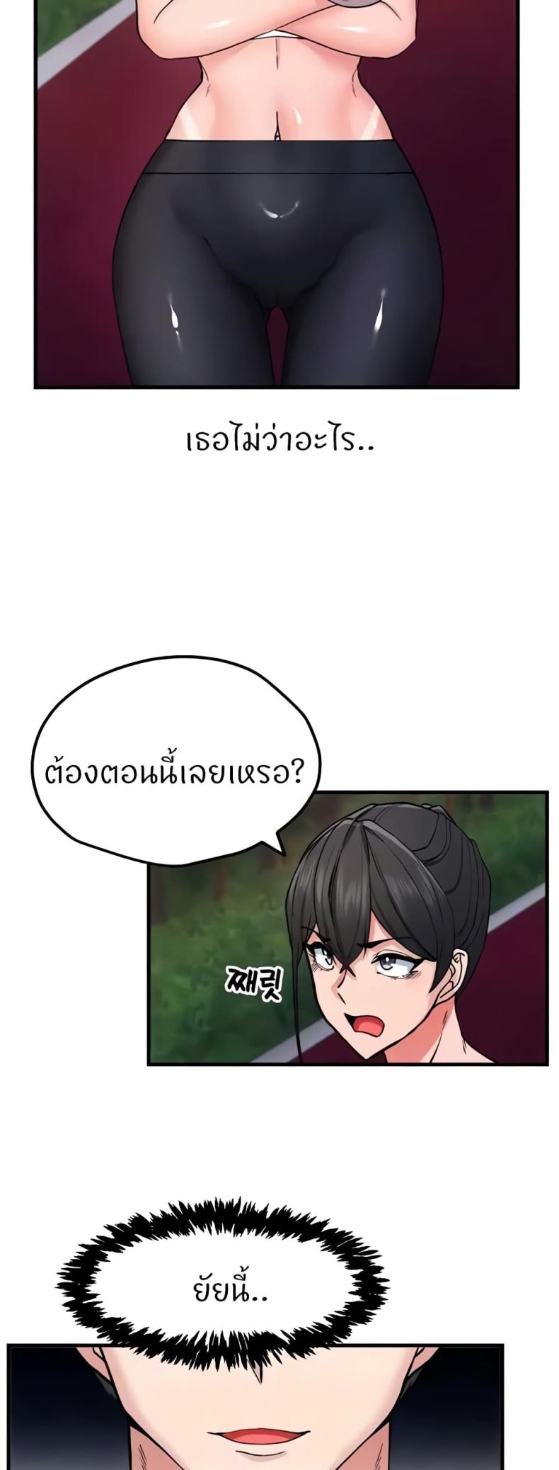 page-24
