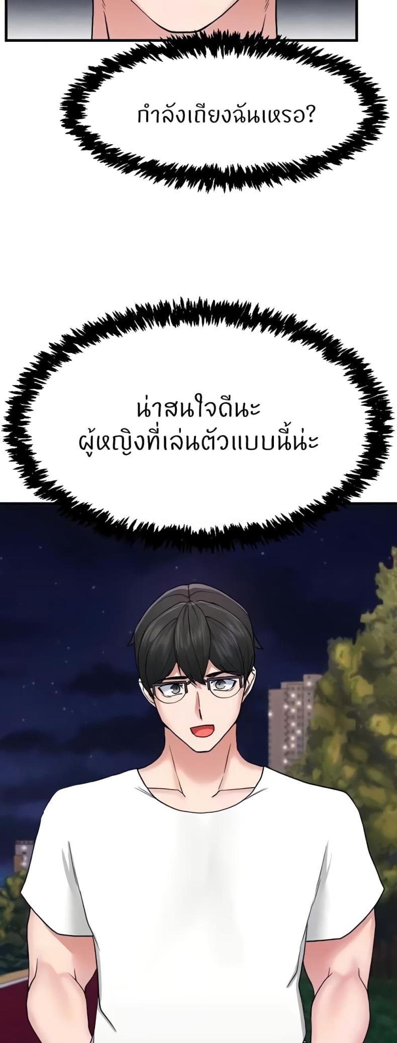 page-25