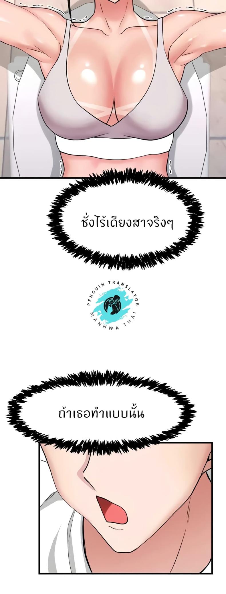 page-58