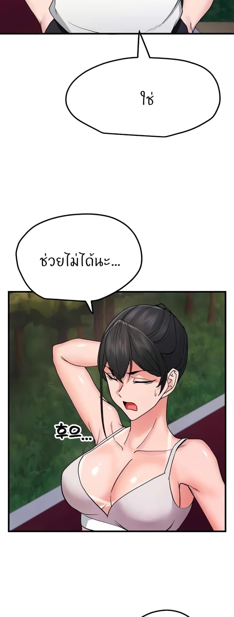 page-26