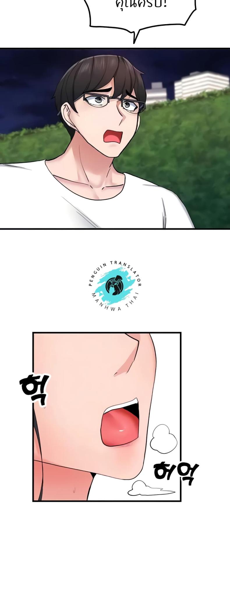page-12