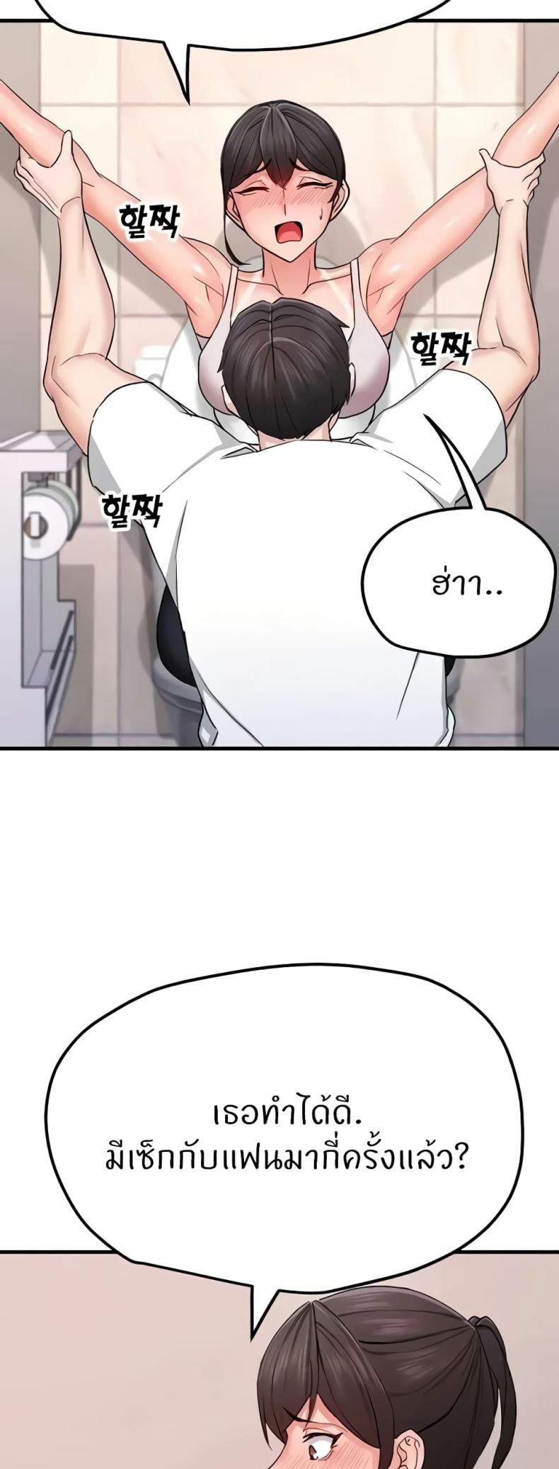 page-52