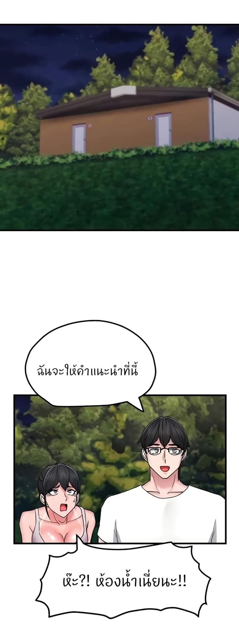 page-31