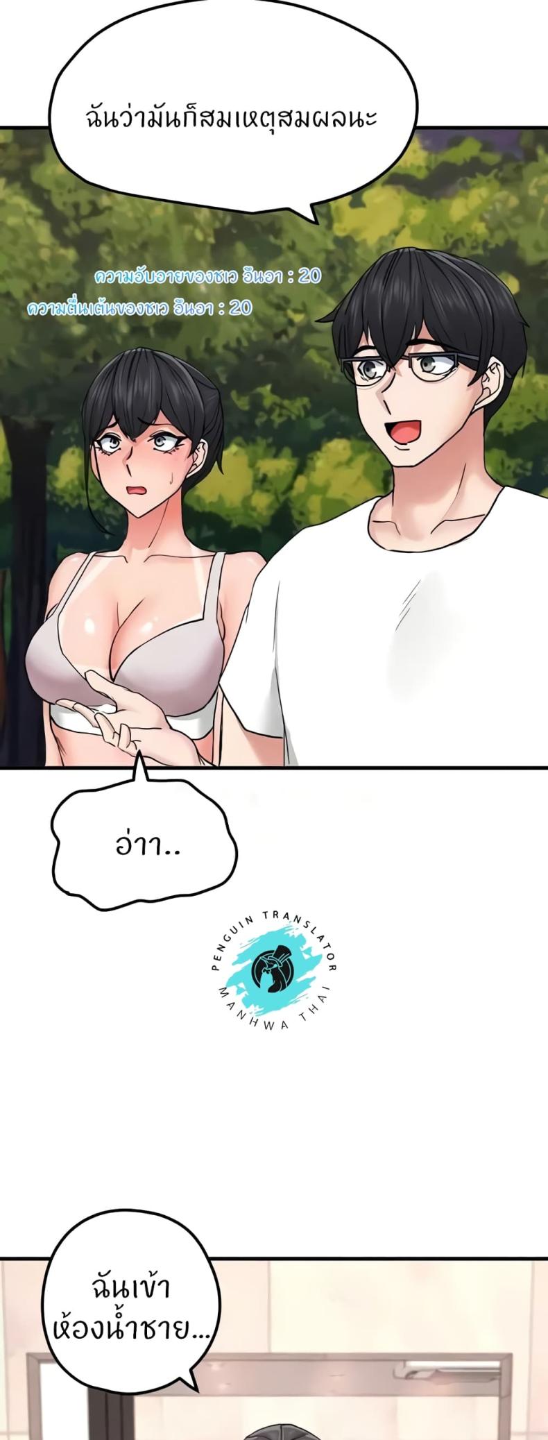 page-38