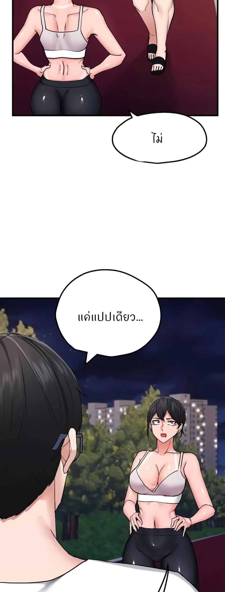 page-18