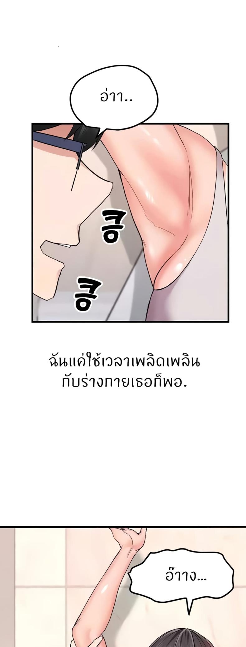 page-45