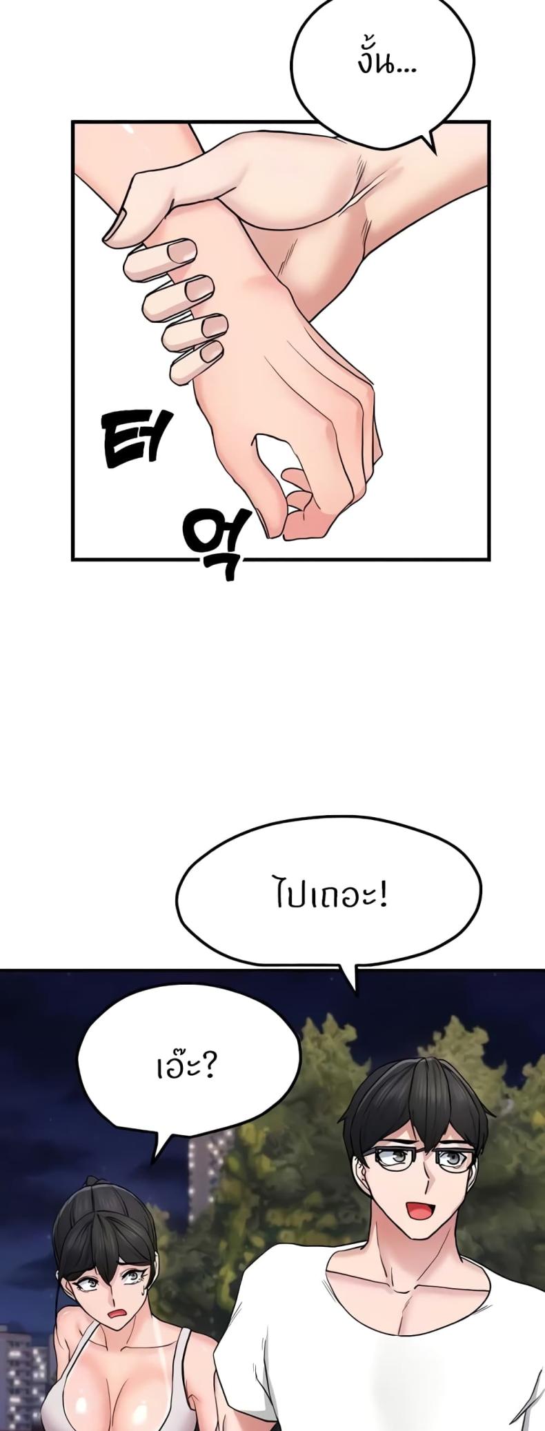 page-27