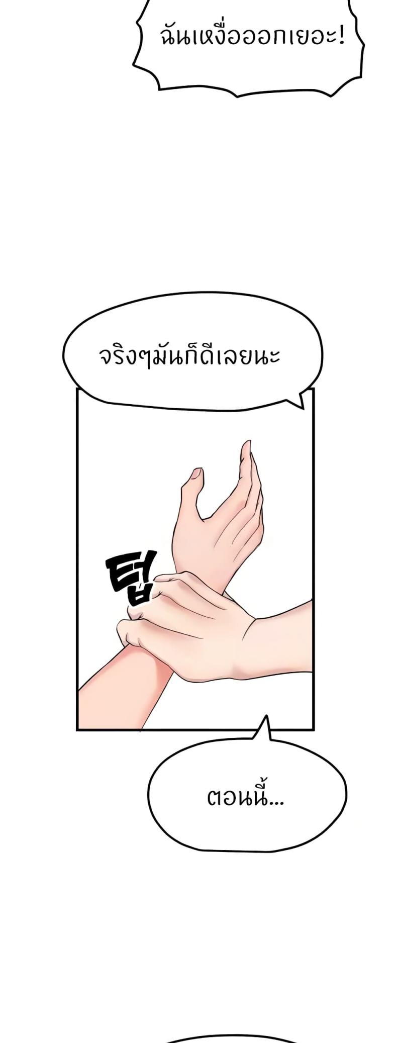 page-42