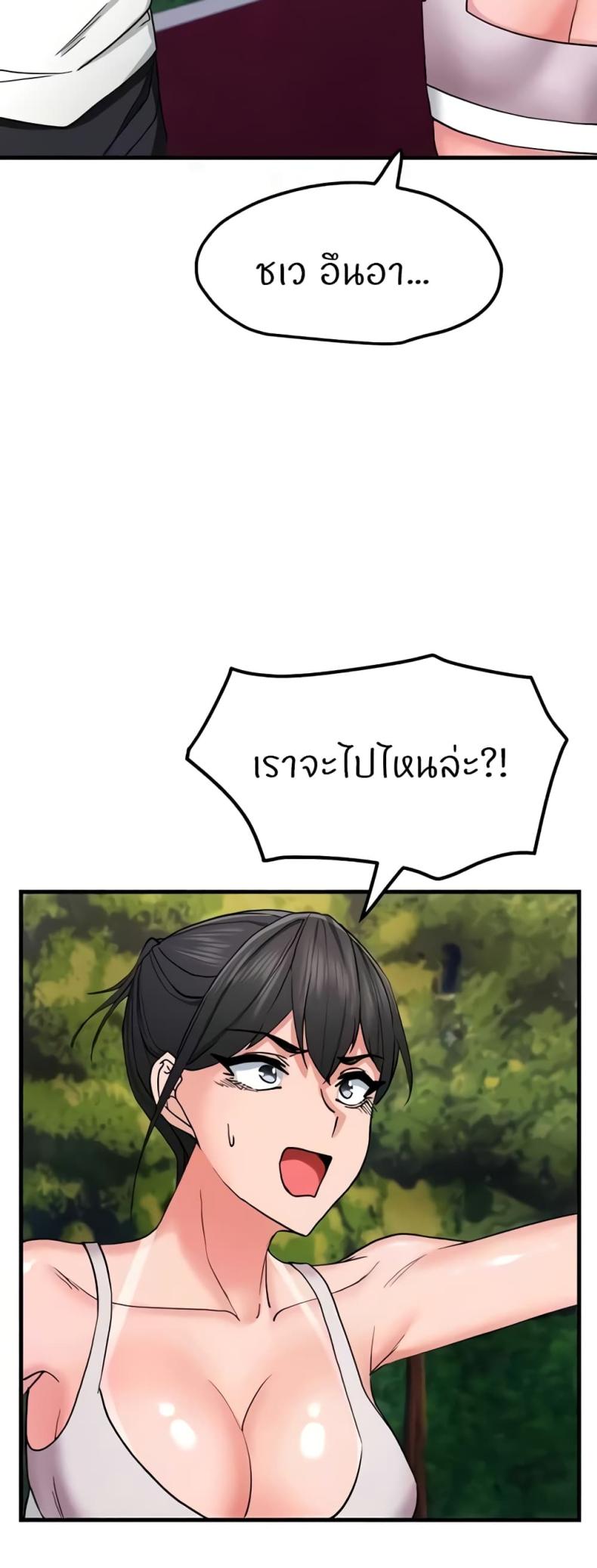 page-29