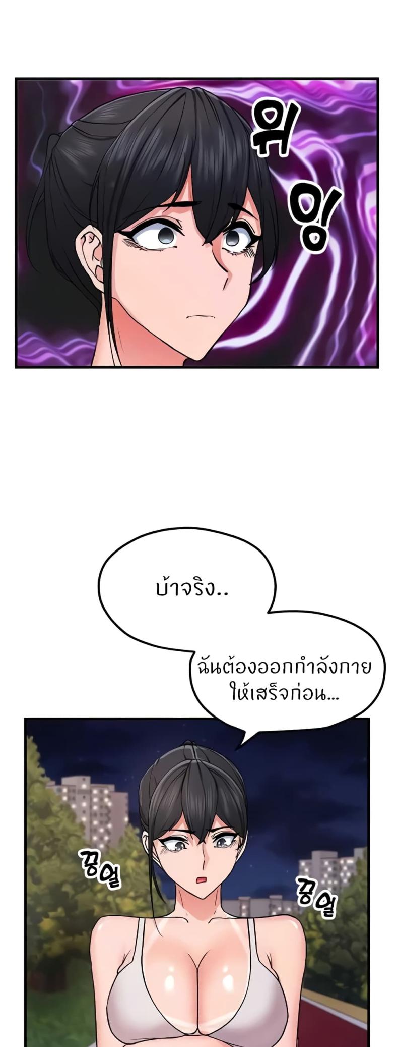 page-23