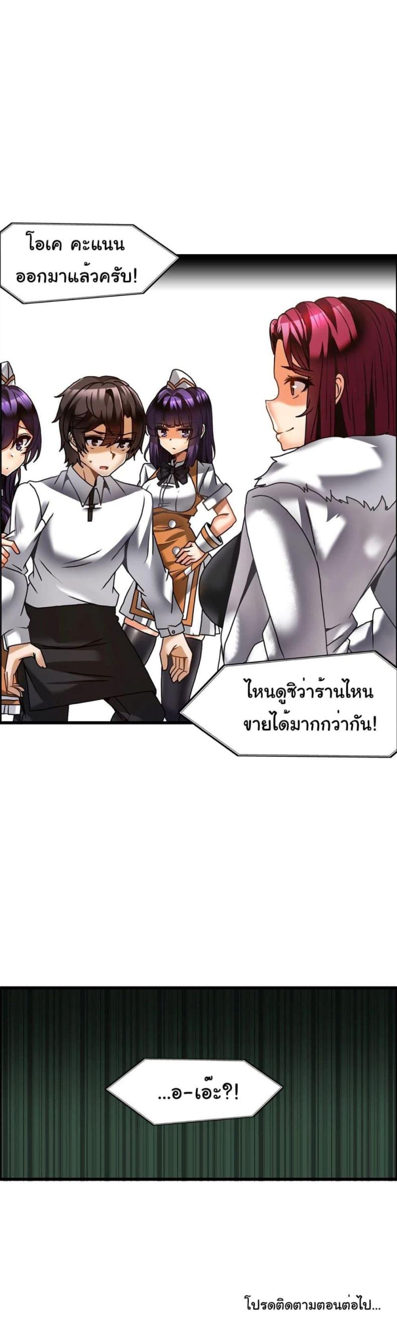 page-31