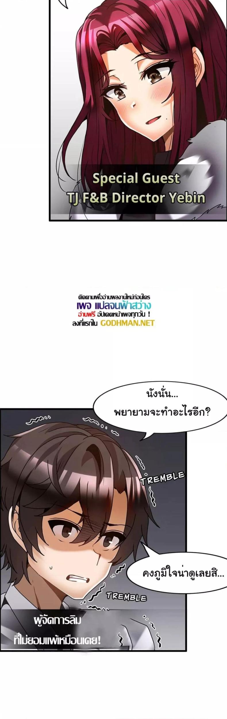 page-30