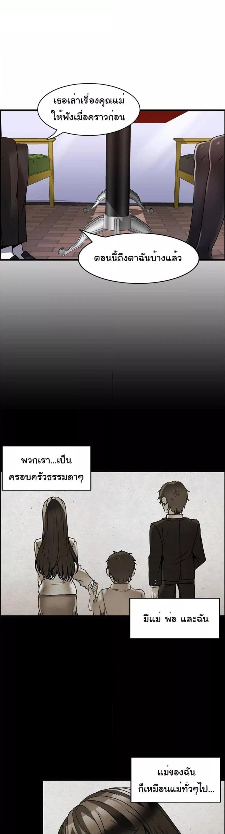 page-10