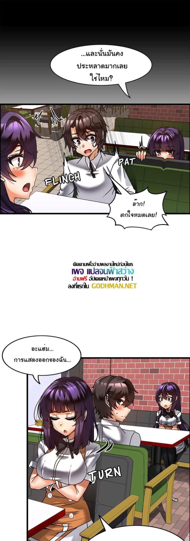 page-25