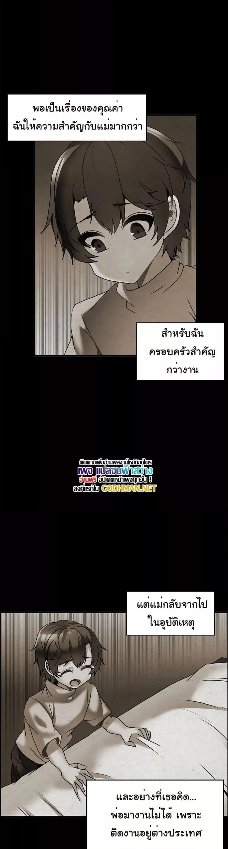 page-13