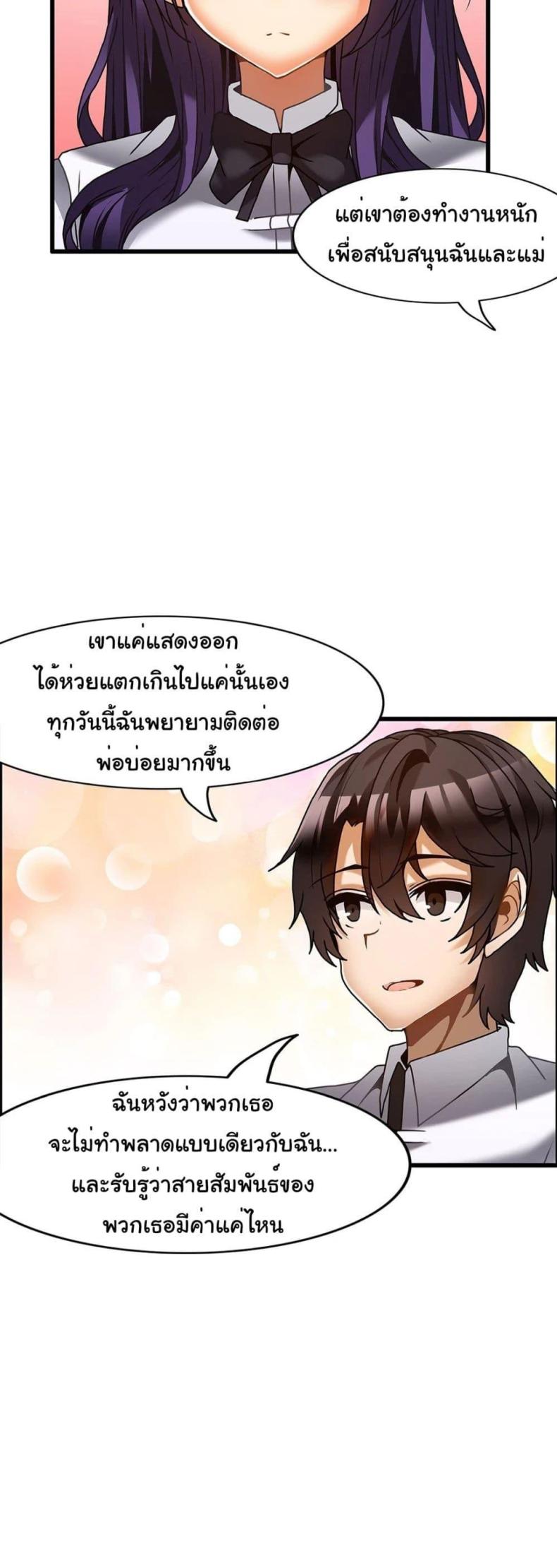page-17