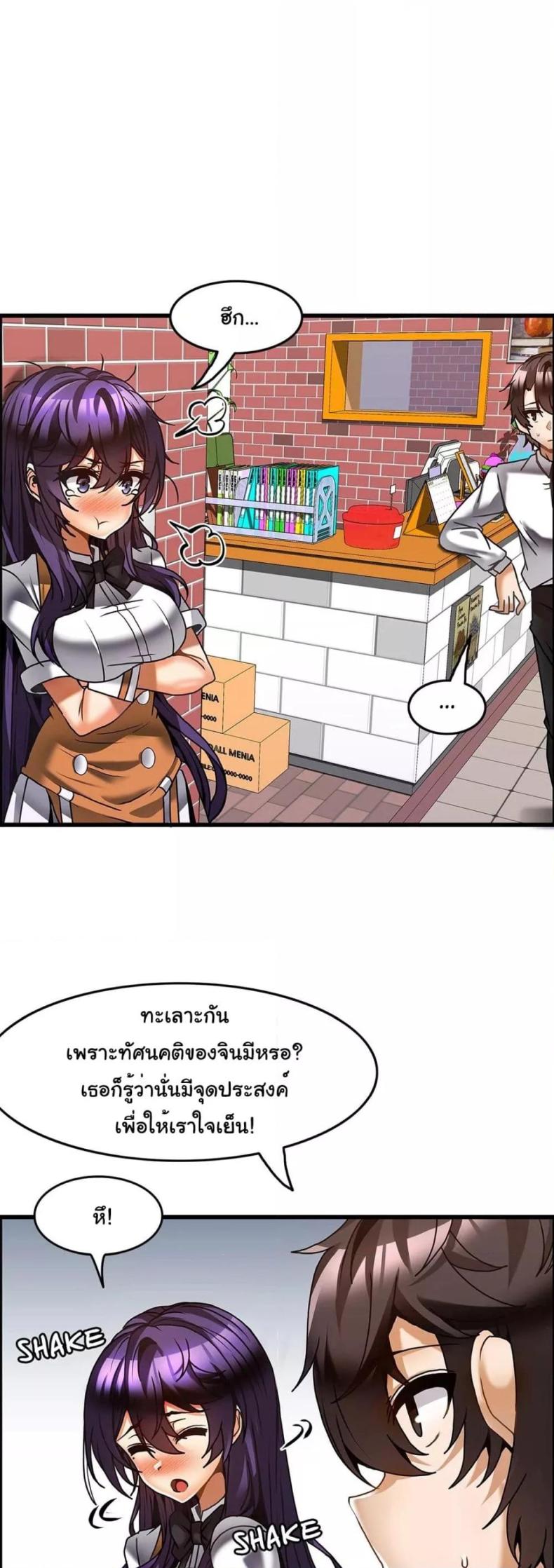 page-7