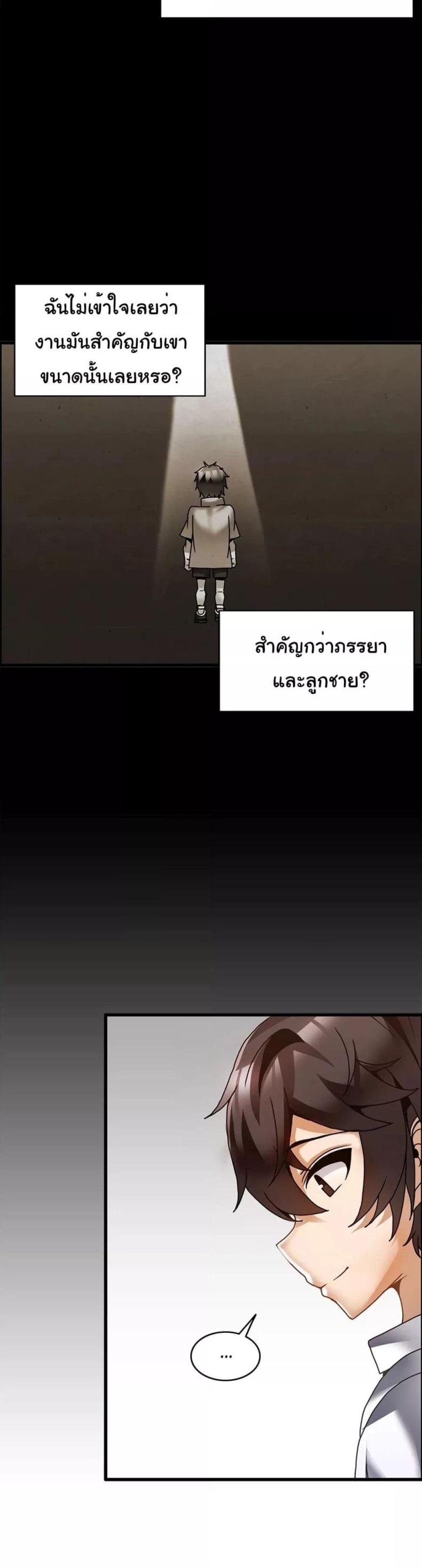 page-14
