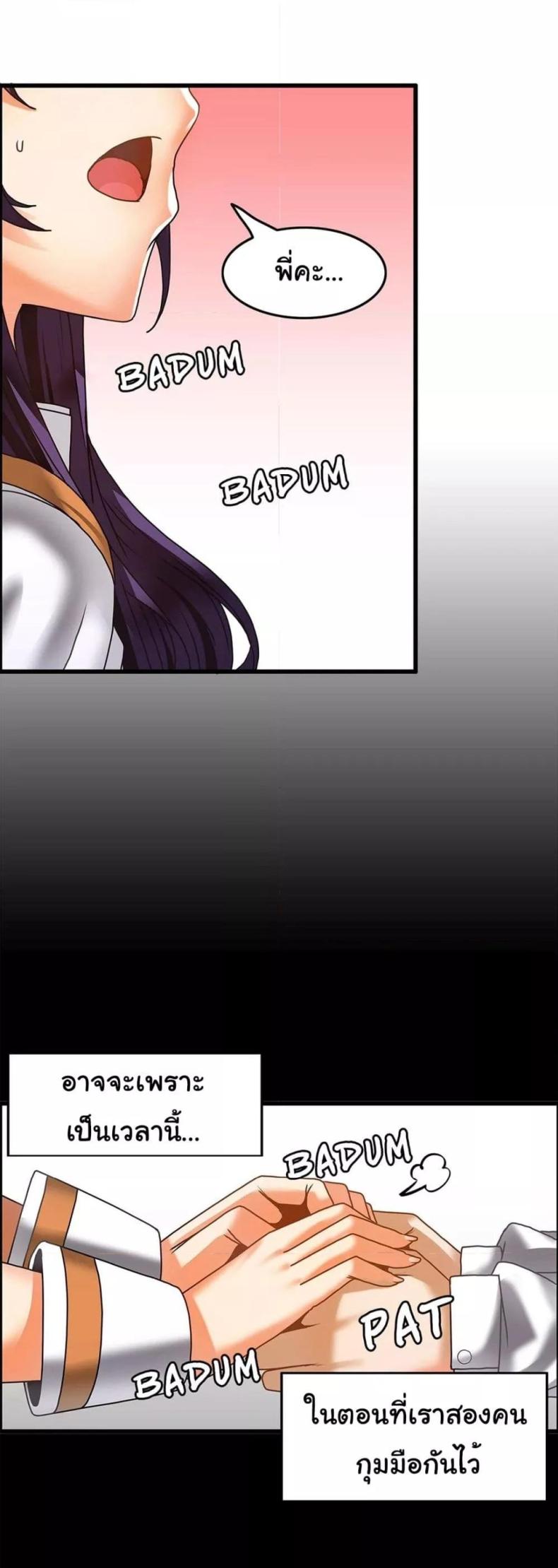 page-18