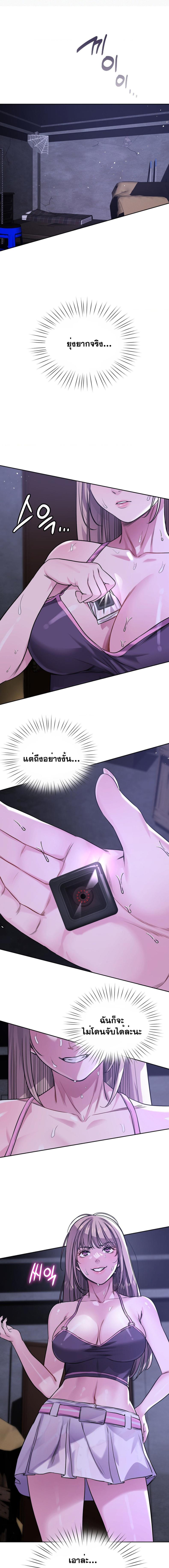 page-9