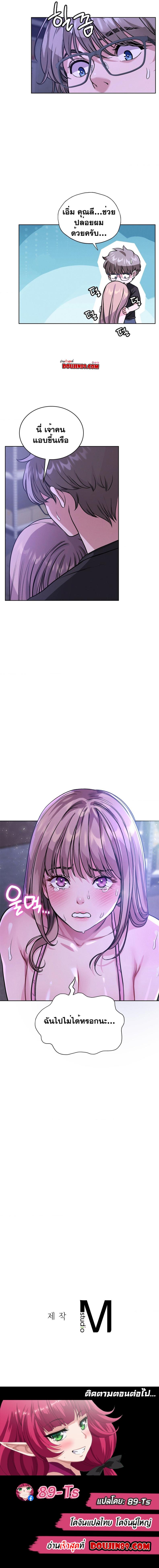page-19