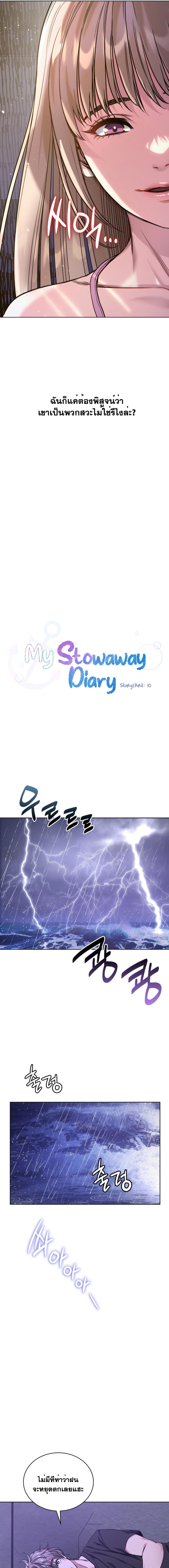 page-2