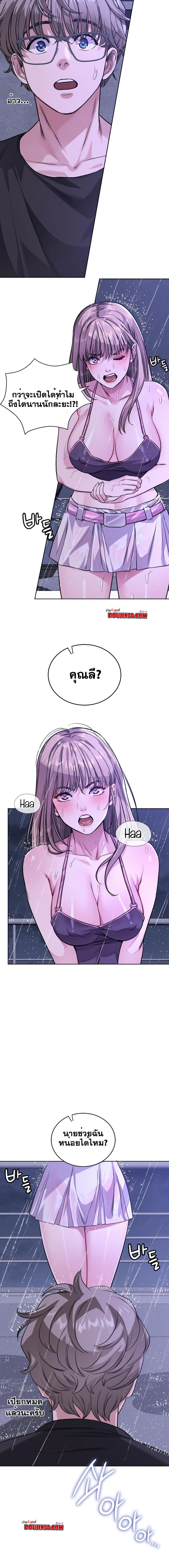 page-5