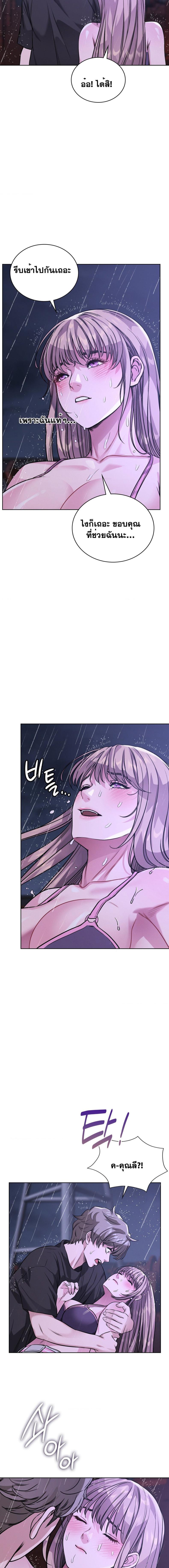 page-12