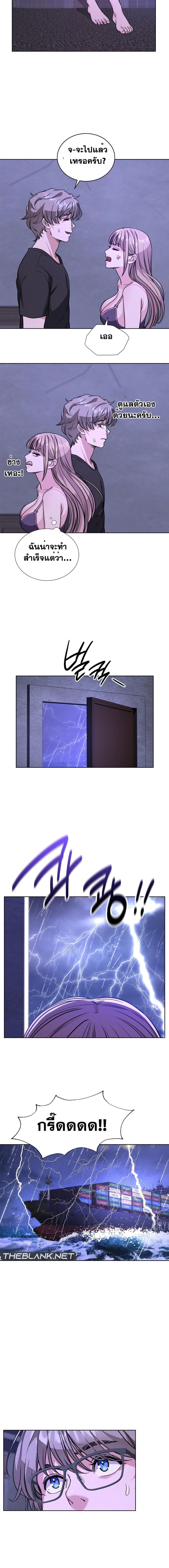 page-18