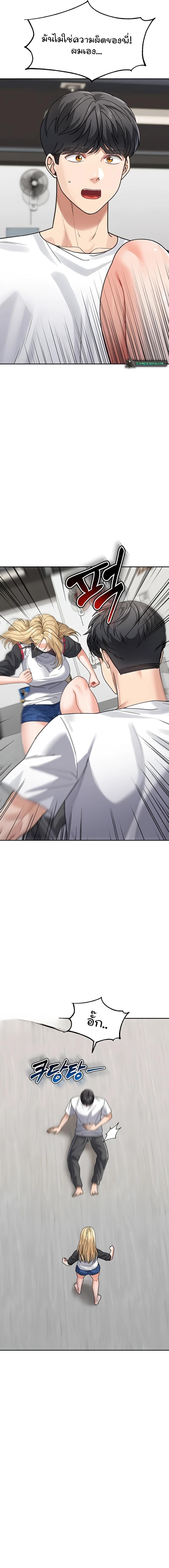page-10