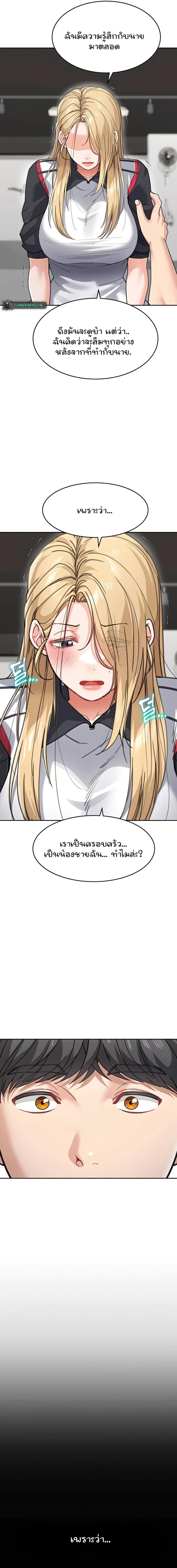page-13