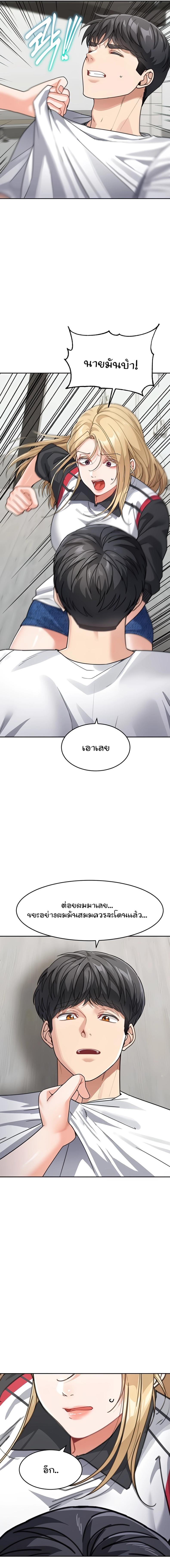 page-11