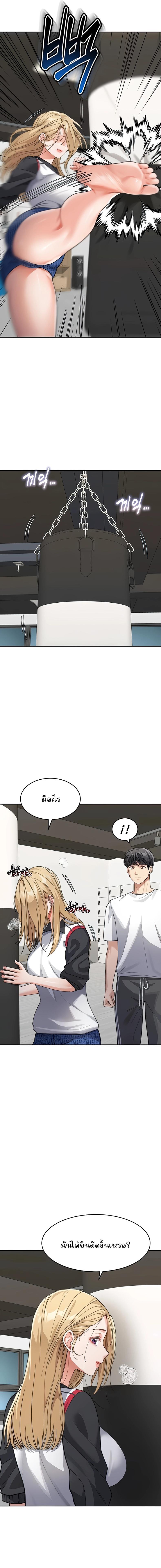 page-7