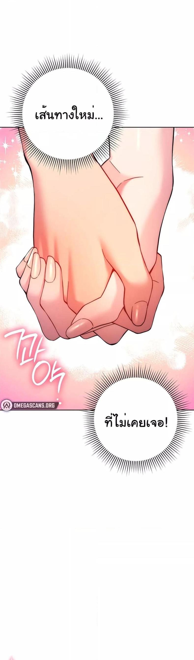 page-58