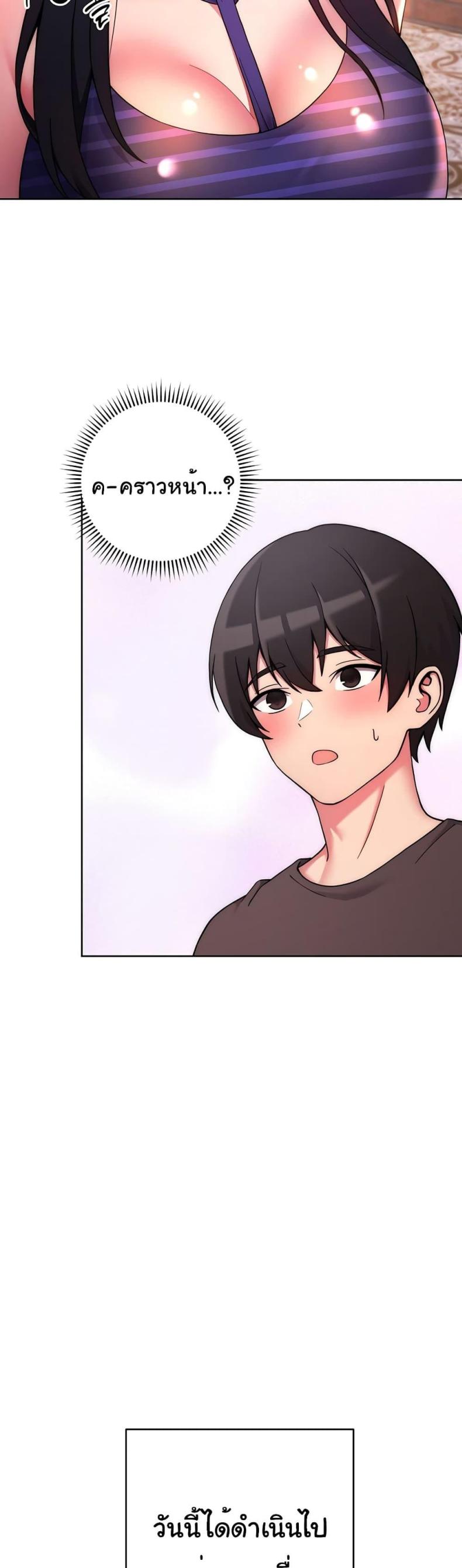 page-44